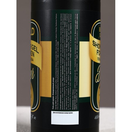 Hard Line set Gold Beer, shower gel and hair shampoo, 2x400-4