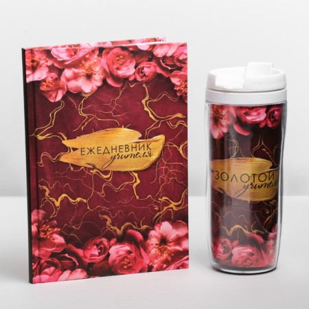 Golden Teacher gift set: A5 diary, 80 sheets, thermostatic 350 ml-1