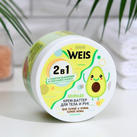 Cream Batter for Body Weis, Avocado, 250 ml