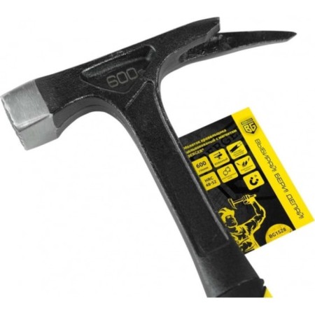 Roofer's hammer Berger BG1528, 3-component handle, whole-bearing, magnet, 600 g