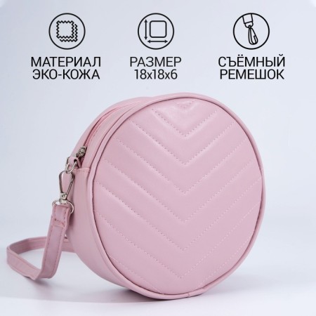Women's Bag -round artificial leather, 18x18 cm, pink color-1