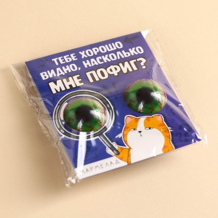 Marmalade eyes “I do not care”, 30 g (2 pcs. X 15 g).-3