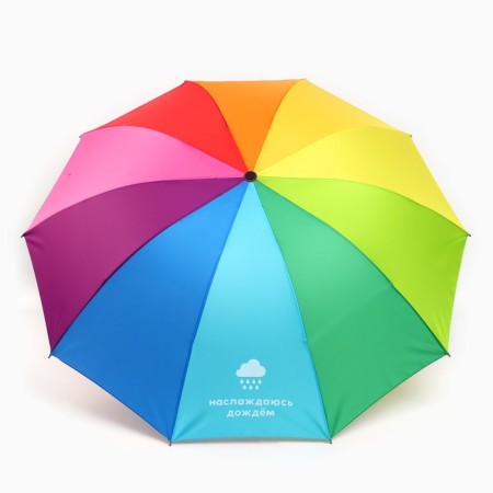 Women's rainbow umbrella “enjoy the rain”, 10 spokes.-1