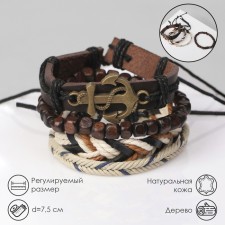 Bracelet Skin 