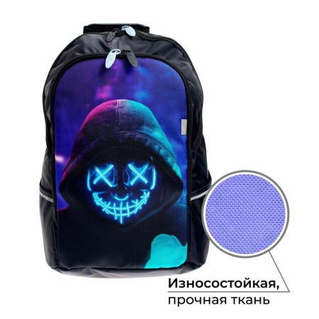 School backpack, 37 x 26 x 13 cm, ergonomic back, calligrata with "mask"-1