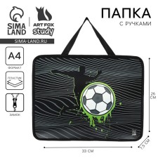 A4 notebook folder on zipper plastic 75mm 330 x 260 PM-A4-26 MAL “September 1: Football”