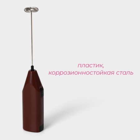 Kapucchucchucker Dolyana, 20 × 4 × 2.5 cm, 2.5 watts, brown color-1