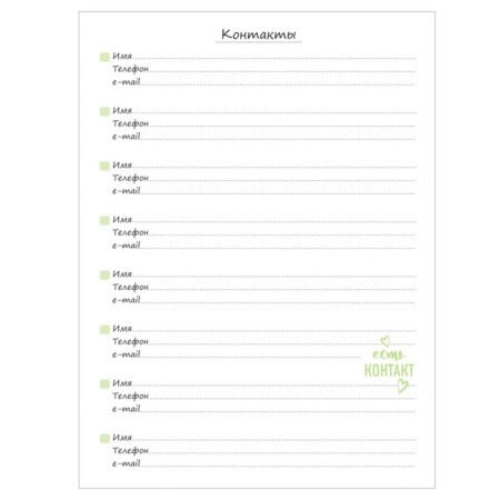 Delivery of a low -end A5, 96 sheets, Color Style, a solid cover, special dates-8
