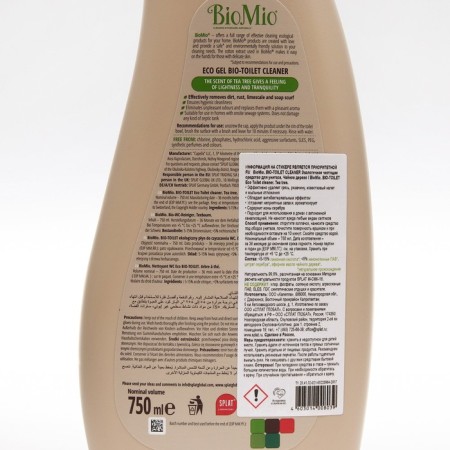 Cleaner BIOMIO "Orange", gel, for the toilet, 750 ml-8