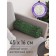 Pillow Roller "Crocodile skin, decorative, size 16x45 cm