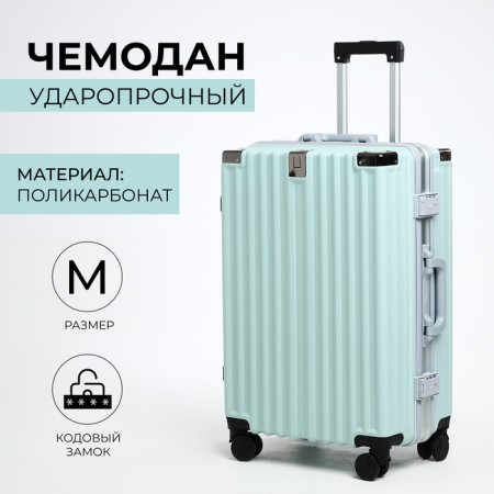 Middle suitcase 24 ", lightning department, 2 code locks, 4 wheels, hook, blue color