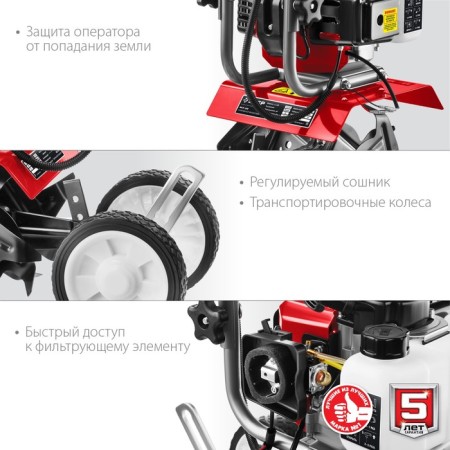 Cultivator gasoline bison MKL-100, 2T, 1600 W, 2.2 hp, plowing 260x200 mm-7