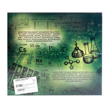 Metal puzzle “Mendeleev’s riddles”, set 4 pcs.-7