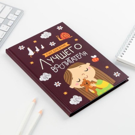 Gift set "The Best Educator": A5 Diary, 80 sheets, Planing, 50 sheets-3