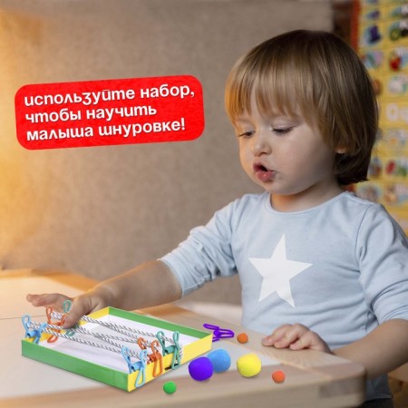 Developing set "Color clothespins", 3+-3