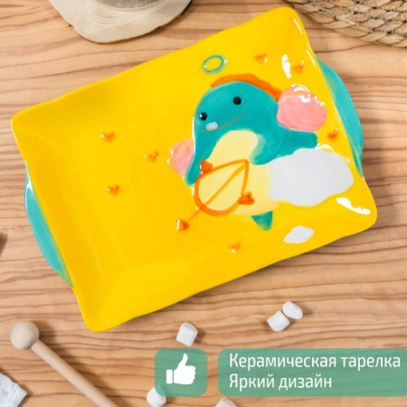 Ceramic rectangular "Cupid Dino" dish, 24.8 × 16.2 cm, yellow color-1