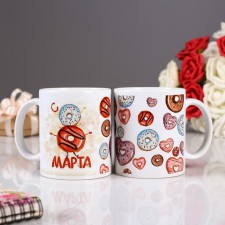 Sublimation mug “Since March 8! Cookies 