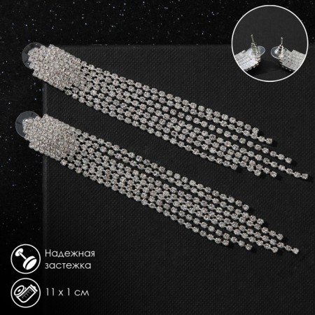 Hanging earrings with Hollywood rhinestones waterfall of threads, white color in silver, 11 cm