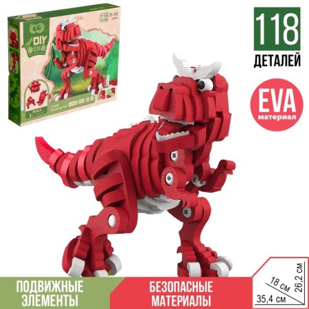 Designer "Tyranosavr", soft, EVA material, 118 details