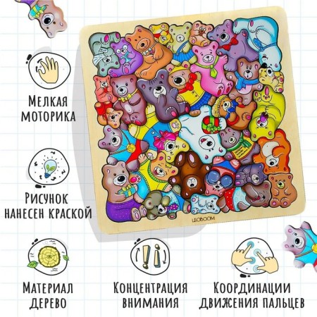 Puzzle "Bear"-1