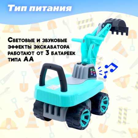 Tolokar "excavator", movable bucket, light and sound effects, green color-6