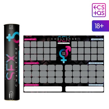 Posple for steam with a stamp-layer "Sex Chelendge", A3, 18+-1