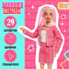 Carrier-model doll 