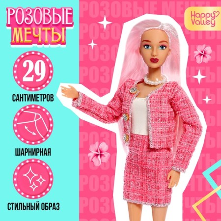 Carrier-model doll "Pink dreams"