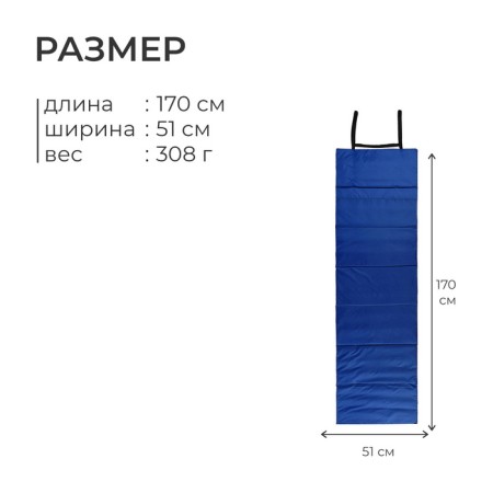 Tourist mat, folding, 170x51x0.8 cm, blue/turquoise color-2