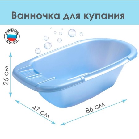 Bulbed Baby 86 cm., Blue color