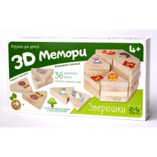 Wooden game 3D 