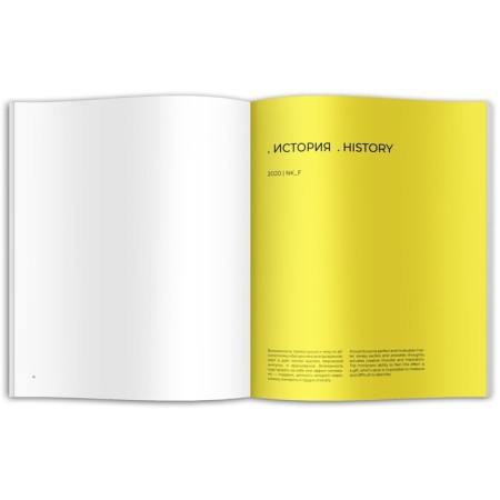 Nido. In Russian and English-1