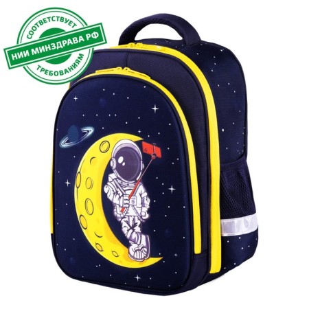 Backpack 2 departments, 36x28x14 cm, Brauberg Kids Standard Spaceman, luminous