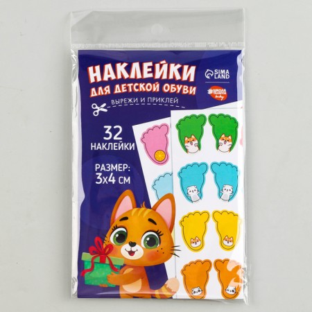 Fabric stickers for shoes "Nazi kitten"-6