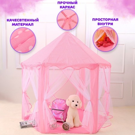 Children's Game Tent Tent "Cant" pink 140 × 140 × 135 cm-4