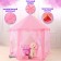 Children's Game Tent Tent "Cant" pink 140 × 140 × 135 cm
