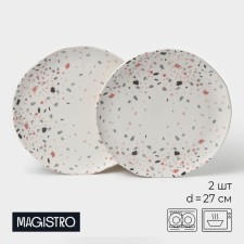 A set of plates of dining Fafrifor Magistro TERAZZO, D = 27 cm, 2 pcs