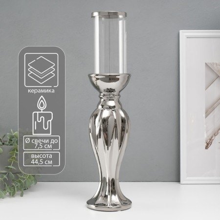 Ceramics candlestick, glass for 1 candle "Versailles" d = 7.5 cm silver 10.5x10.5x44.5 cm