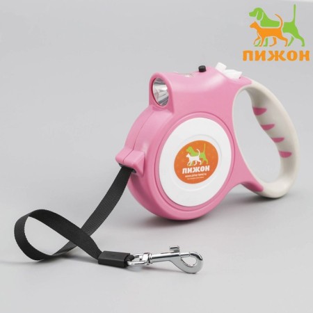 Roulette "Pigzon" with a flashlight, rubberized pen, 5 m, up to 35 kg, pink