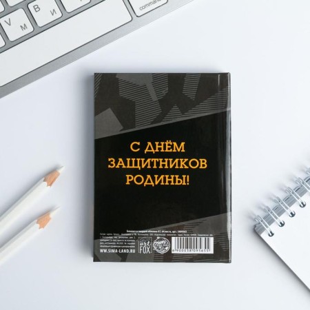 Notepad "February 23. Real Hero ", A7, 64 sheets-4