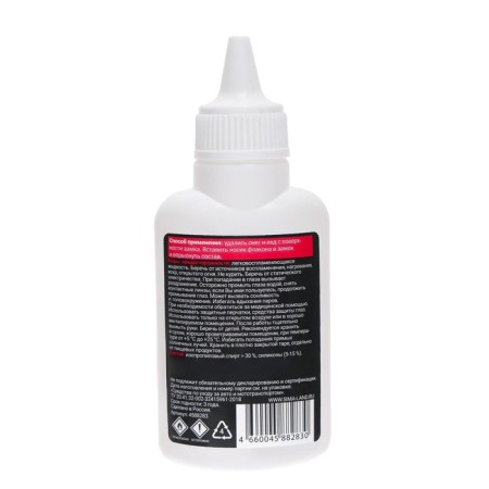Grand Caratt castle defrost with silicone, tube, 60 ml-6