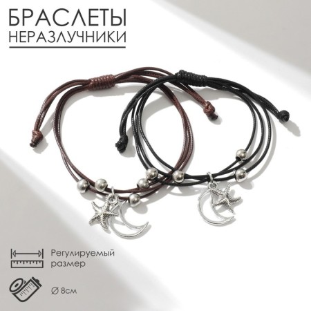 Bracelets "Demetrons" Sea star and crescent, black-brown color, 8 cm
