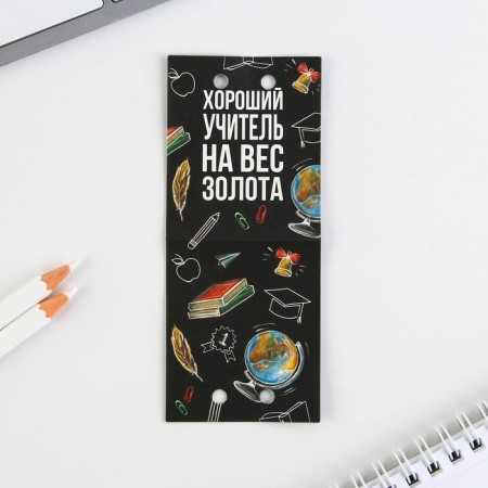 Sharikov eco-hand in the postcard "Teacher No. 1", Blue Paste-5