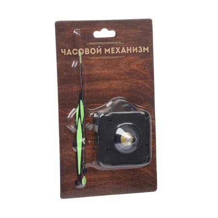 The watch mechanism "Solomon-50", a smooth move, a rod 16 mm, arrows 64/93/90 mm, luminous-3