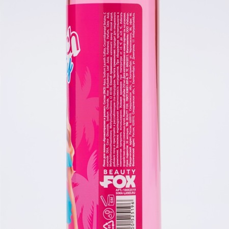 Пена для ванны Beach party, 250 мл, аромат летнего коктейля, BEAUTY FOX-3