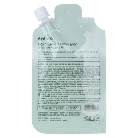 Face mask night Cica Calming Sleeping Pack 25 gr.-1