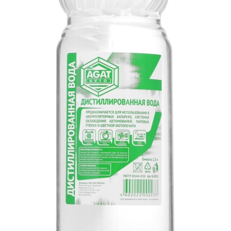 Distilled agate water, 1.5 l-1