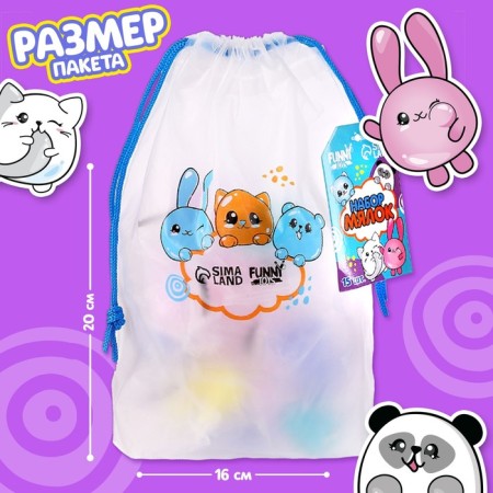 The beam "animals", in a bag-1