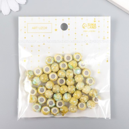 Beads for creativity Plastic "Balls of the Shawl Milk" set 20 grams d = 1 cm-2