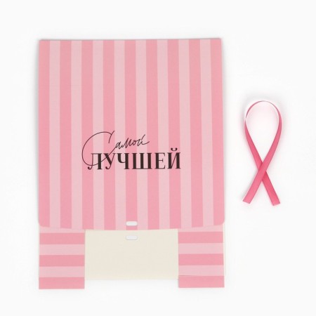 Gift box, packaging, “the best”, 31 x 24.5 x 8 cm-5